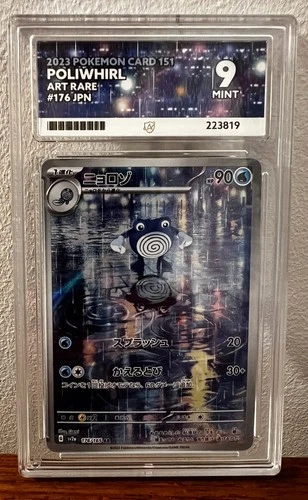 Pokemon TGC Poliwhirl Japanese Art Rare - 176/165 - ACE 9