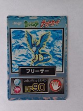 Articuno Vintage Meiji Pokémon Get Card Japanese Promo
