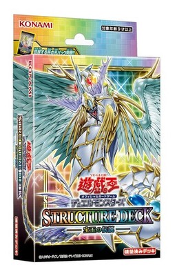 Yu Gi Oh Structure Deck Legend of the Crystal Beasts OCG Konami Japan