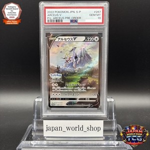 Japan World Shop TCG | eBay Stores