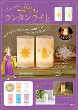 Disney Japan LED Light Magic Flower Tangled 10 Years Rapunzel for