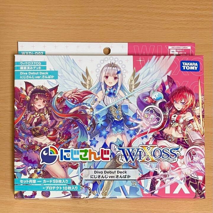 【希少】　ウィンディ　web e シリーズ　2枚セット Wixoss DIVA DEBUT DECK Nijisanji Sanbaka TCG WXDi-D02 Japanese NEW