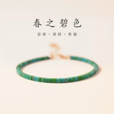 Ultra fine turquoise bracelet The green color of spring Retro bracelet - Image 1 of 4