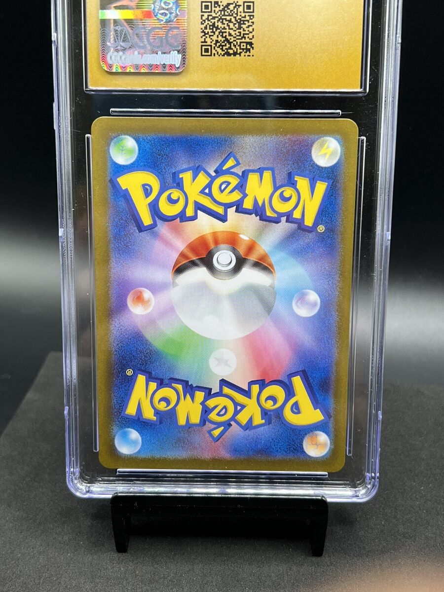 CGC 10 Pristine Phione 071/066 AR Pokemon Japanese 2024 CGC 10 Pristine Phione 071/066 AR Pokemon Japanese 2024