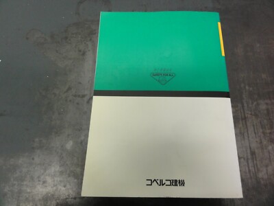 S.Kページ s-l400.jpg