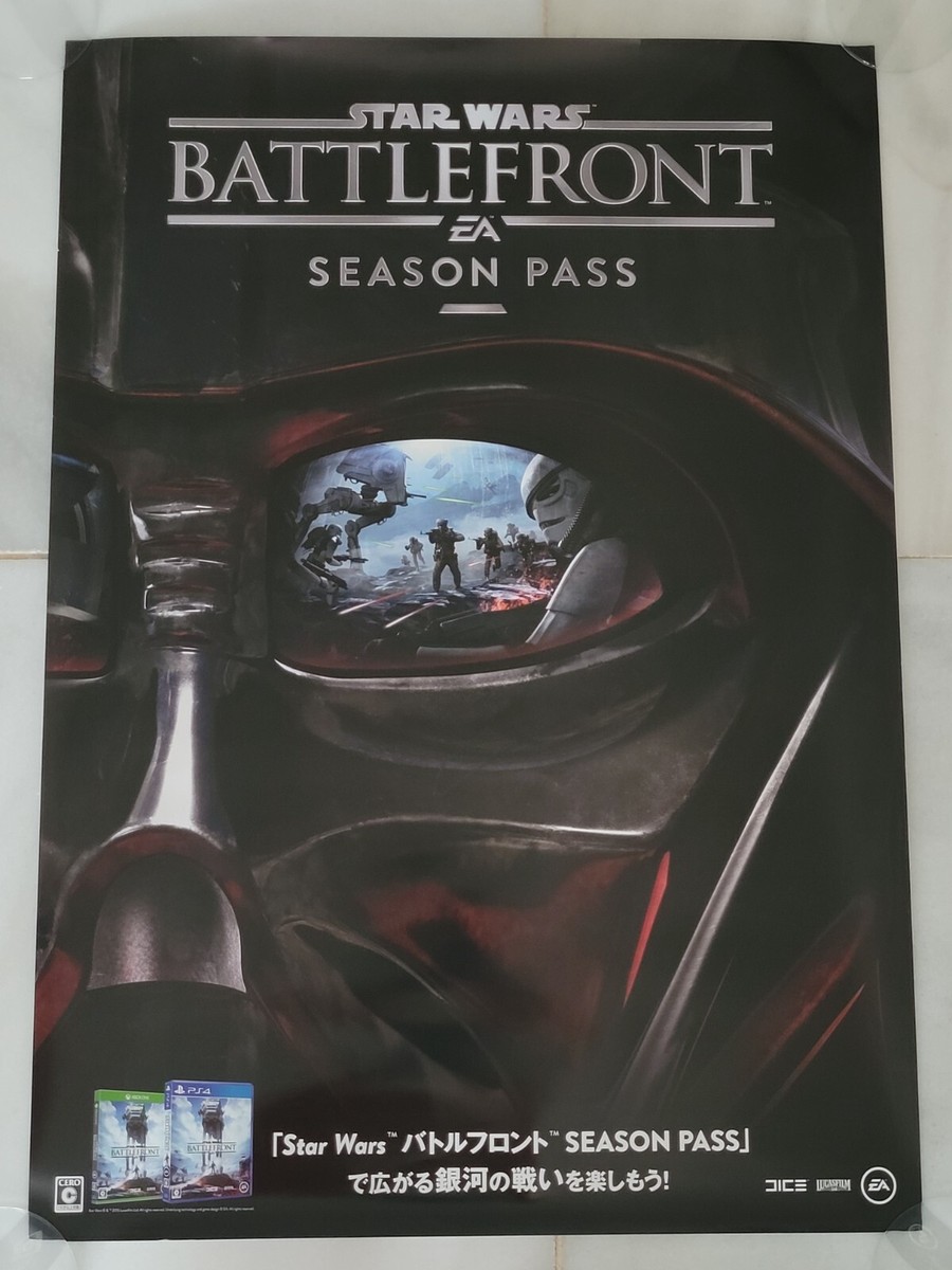 PS4 スターウォーズバトルフロンティア SEASON PASS ポスター