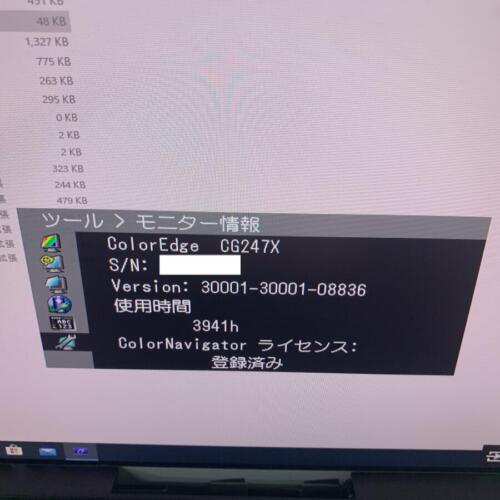 EIZO CG247X ColorEdge 24.1 inch Display IPS Self Calibrating LCD Monitor - Picture 2 of 11