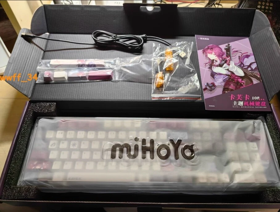 Official Honkai Star Rail Kafka Mechanical Keyboard RGB Backlit Keyboard Gift - Image 4 of 4