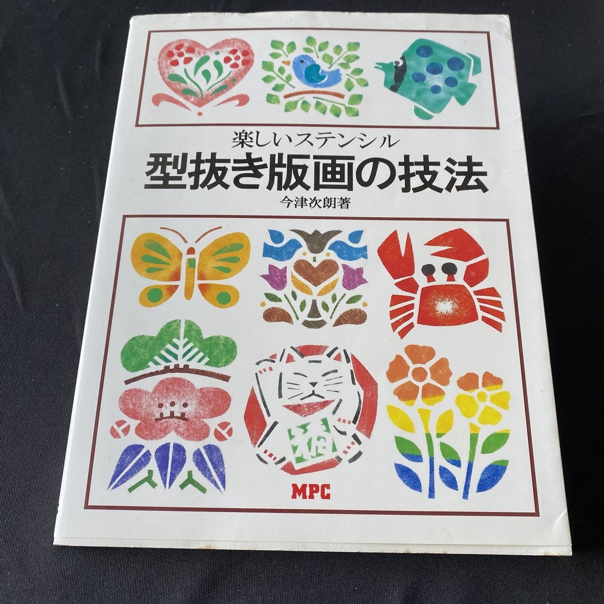 英語絵本35冊 楽天市場】【特典付】 Magic Adventures Graded Comic Readers