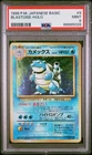 Pokemon Blastoise Japanese Base Set #9 Holo PSA 9 Mint 🔥 Basic Set Vintage