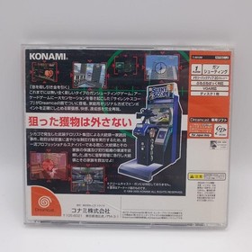   Dreamcast DC Soft Silent Scope