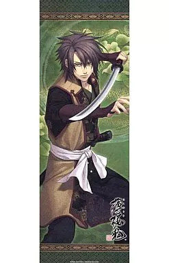 Okita Souji Hakuoki Anime Poster Sword Stance 2nd Edition