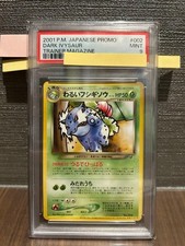 PSA 9 2001 Pokemon Japanese Promo Dark Ivysaur Trainer Magazine #002 GB Old Back