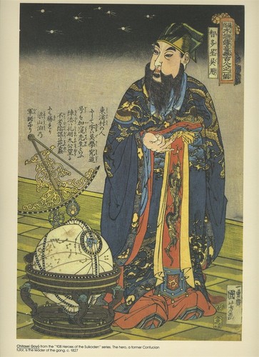Utagawa Kuniyoshi Print Chitasei Goyo 108 Heroes of the Sulkoden