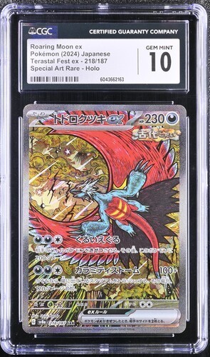 Roaring Moon ex 218/187 Sv8a: Terastal Fest Ex Holo (Japanese) CGC Gem Mint 10