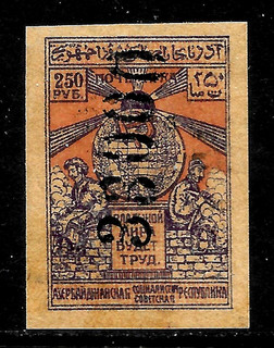 HICK GIRL OLD MINT AZERBAIJAN SC#34 SURCHARGE IMPERF. X3318
