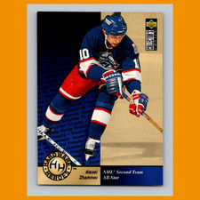 Alexei Zhamnov #383 1995-96 Collectors Choice Winnipeg Jets Hockey Card NHL