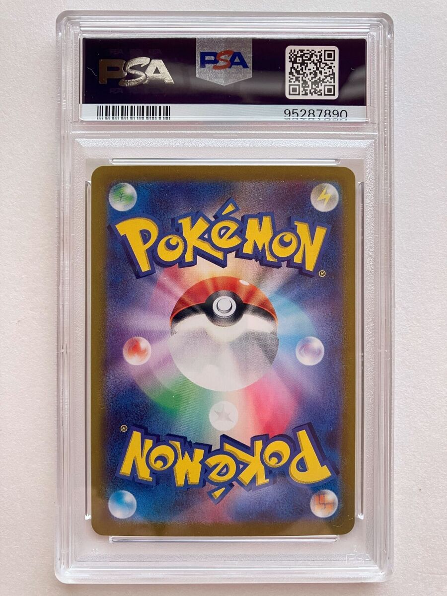 Pokemon TCG PSA 10 Terapagos Ex SR UR SAR sv7 Seq. Set Pokemon TCG PSA 10 Terapagos Ex SR UR SAR sv7 Seq. Set