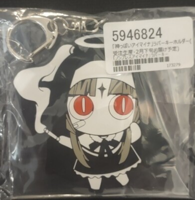 PinocchioP Aimaina Rubber Keychain Key Ring God-ish Hatsune Miku