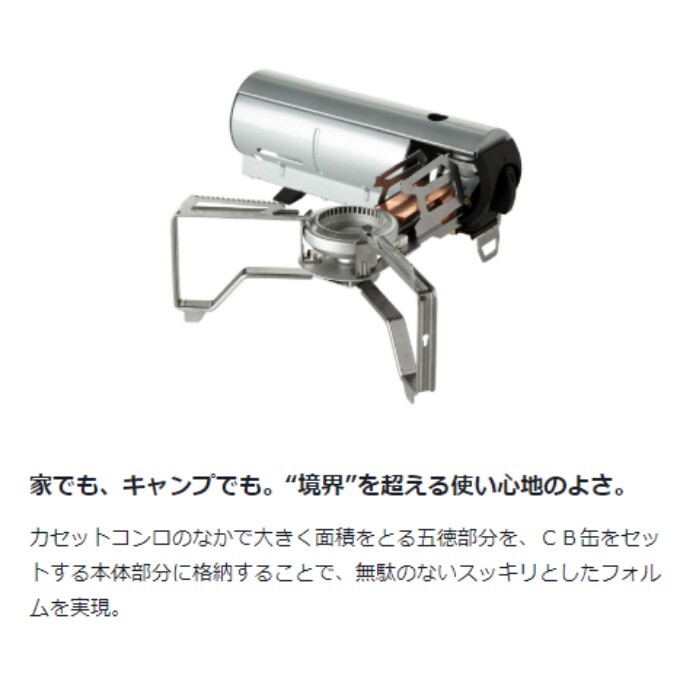 Snow peak HOME & CAMP burner GS-600 Silver SL From Japan | eBay Snow peak HOME & CAMP burner GS-600 Silver SL From Japan | eBay