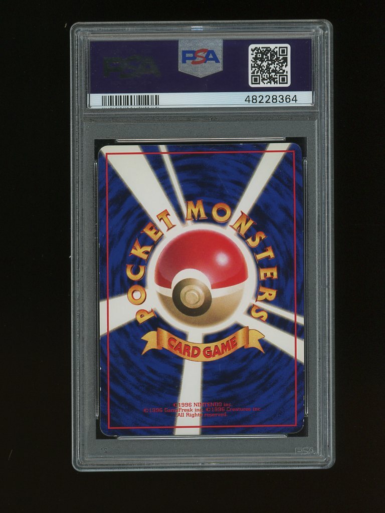 ファミリア taro Pokemon PSA 8 NM-MINT Tauros 1998 Vending Series 3 Japanese
