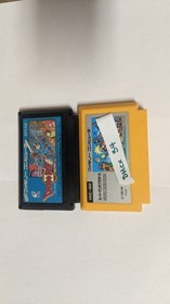 Nintendo Famicom Lot of 2 - Dragon Quest 2 & Mario - DHcx34