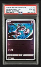 PSA 10 Mewtwo Pokemon Specchio Arte Speciale Rara Carta Pokemon Leggendaria