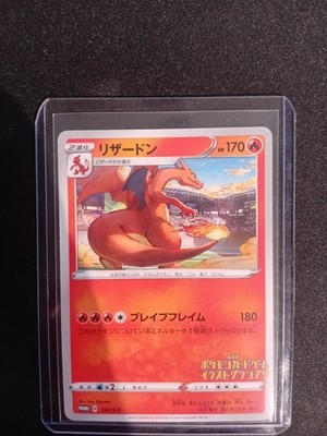 2020 Pokémon Mint Charizard Japanese Illustration Grand Prix Promo 143/S-P