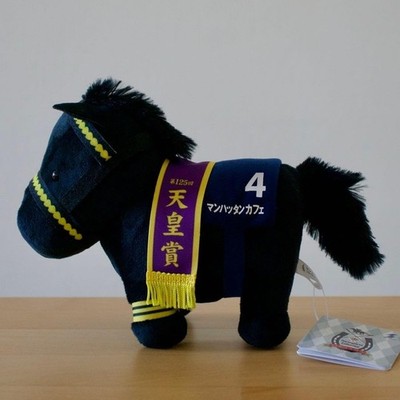 Thoroughbred Collection Manhattan Cafe Plush Doll H 5.9 inch SK