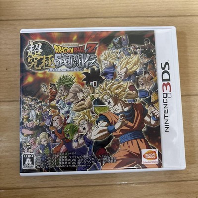 Dragon Ball Z Extreme Butoden Nintendo 3DS Bandai Namco Fighting Game Authentic