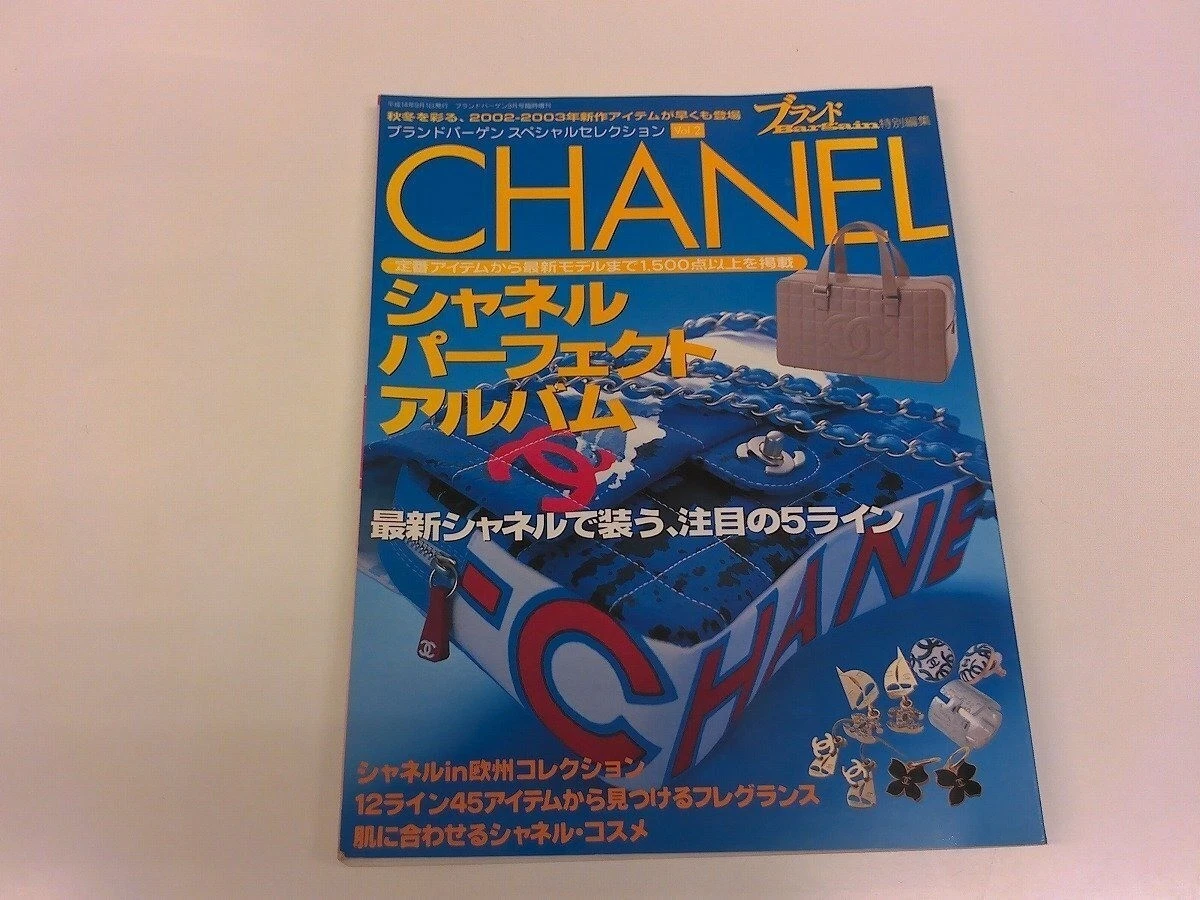 CHANEL Catalog In Magazine Back Issues for sale | eBay