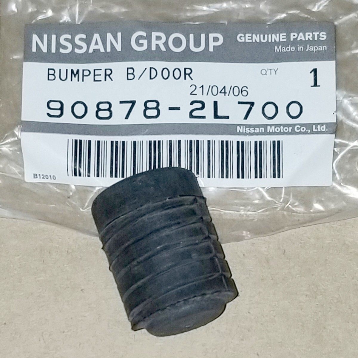 O.Bonnet　hood Ray BEAMS Nissan 90878-2L700 OEM Hood Bumper Rubber Support Outer S13