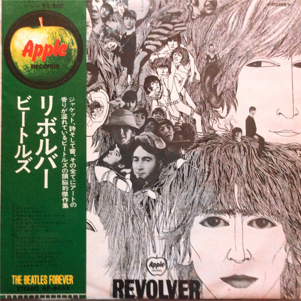 The Beatles - Revolver = リボルバー / VG+ / LP, Album, RE | eBay The Beatles - Revolver = リボルバー / VG+ / LP, Album, RE | eBay