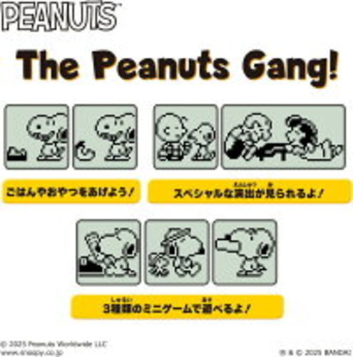 Peanuts Tamagotchi Bandai Snoopy 75th Anniversary Limited Edition
