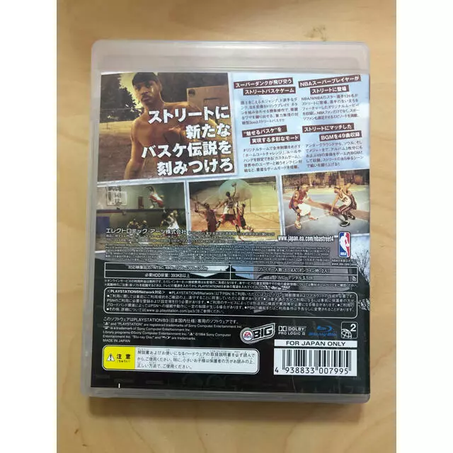 NBA Street Homecourt PS3 PlayStation 3 JAPAN IMPORT