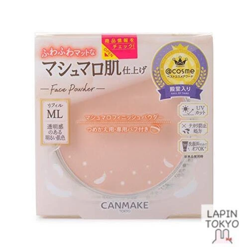 [NEW] CANMAKE marshmallows finish Powder refill ML Matt Light Ochre 10gAF27 - Image 2 of 4