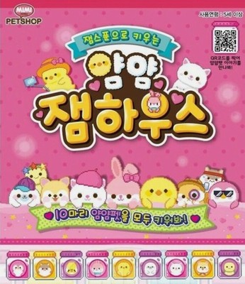 Mimiworld Yummy Jam House Yumyum Pet Korean Virtual Pet Toy TMGC Genuine