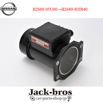 Nissan Skyline R32 GTR Air Flow Meter