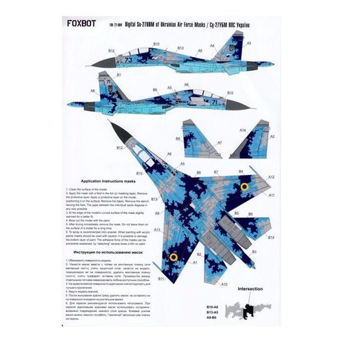 Foxbot FM 72-004 Scale 1:72 Masks Digital Camouflage Su-27UB Ukrainische Luftwaffe - Bild 17 von 24