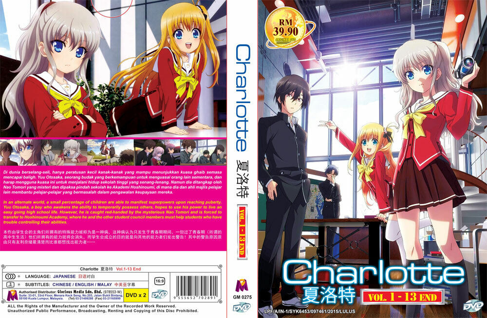 DVD ANIME CHARLOTTE 夏洛特 VOL.1-13 END ENGLISH DUBBED REGION ALL + FREE DVD