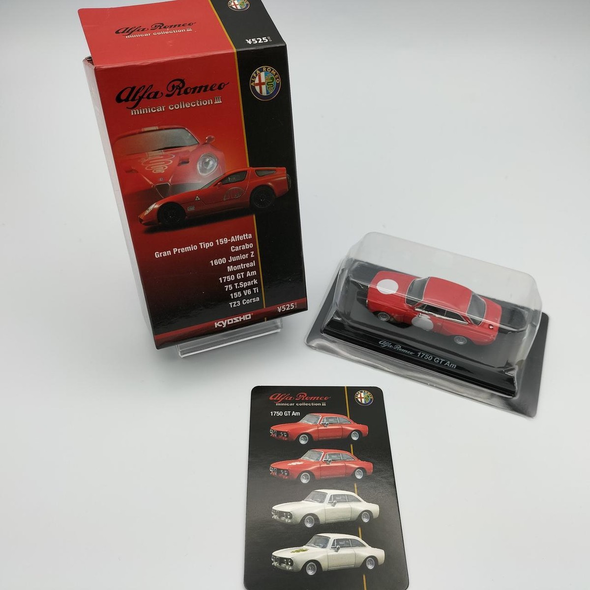 1/64 Alfa Romeo 1750 GT Am Secret シークレット 第58弾 アルファ