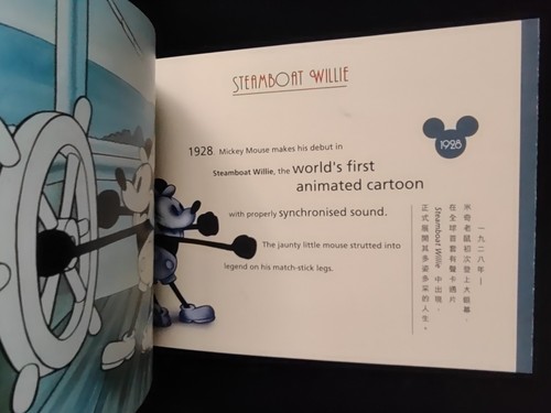 1995 Hongkong Telecom Phonecards - Mickey Mouse - Limited edition 8,000 sets - Picture 10 of 14