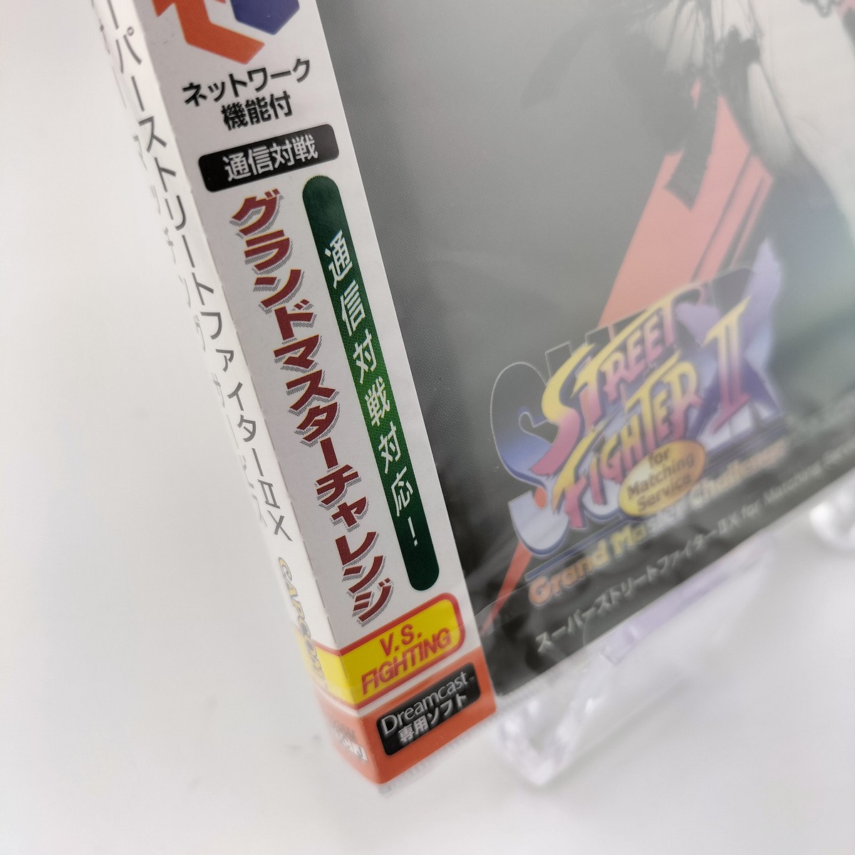 Super Street Fighter II X for Matching Service: Grand Master Super Street Fighter II X for Matching Service: Grand Master