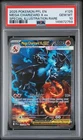 2025 POKEMON PFL SPECIAL ILLUSTRATION RARE #125 MEGA CHARIZARD X EX PSA 10