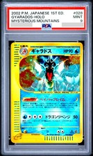 Gyarados [1st Edition] #28 Prices | Pokemon Japanese Mysterious