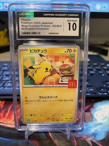 Pokemon 2025 Pikachu McDonald's Purchase JPN Promo 020/M-P CGC 10 Gem Mint