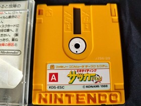 Used, Exciting Soccer KONAMI FAMICOM (NES) Disk System, Game disk only- g1225-