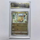 Pikachu 003/015 S8a-GF：25th Anniv Golden Box Rev Hold（Chinese）10 Gem Mint NS15