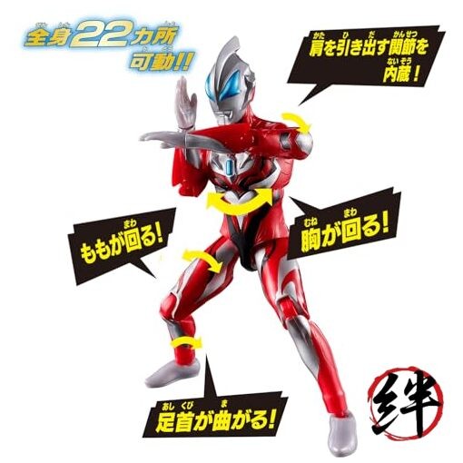 Ultra Action Figure NEO Ultraman Geed Primitive New Generation