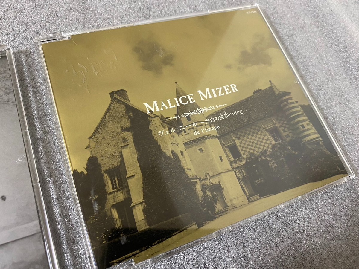 MALICE MIZER La Collection des Singles Limited Edition CD MALICE MIZER La Collection des Singles Limited Edition CD